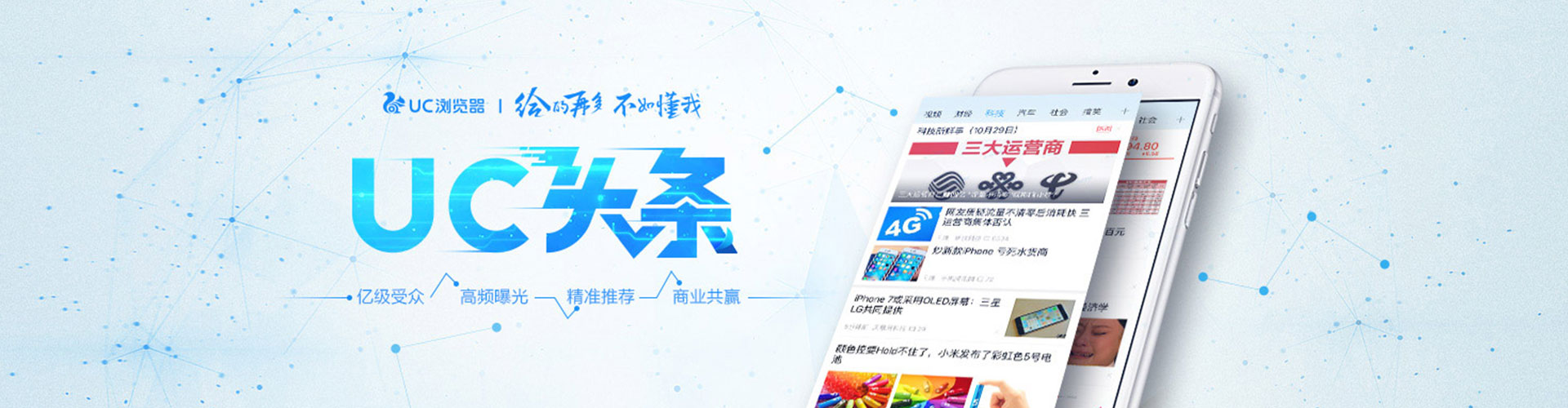 红古百度推广托管