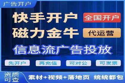 抖音广告投放实战技巧：助力品牌精准营销！