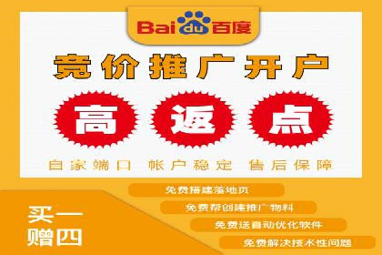 百度平台推广如何助力农产品销售？