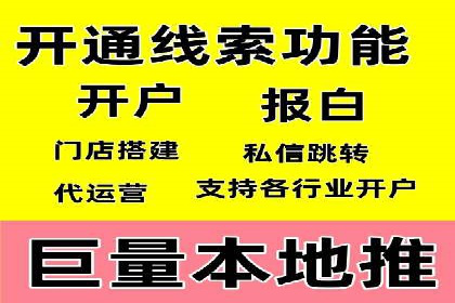 抖音信息流推广：实操技巧解析