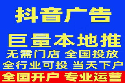 跨屏营销：信息流推广在多平台的应用与效果
